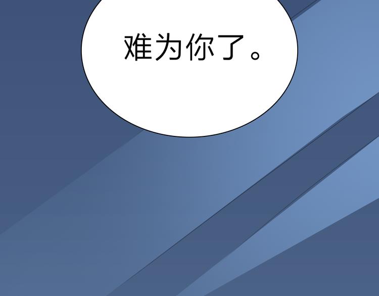 第45话 机场偶遇(1/3)-第45话