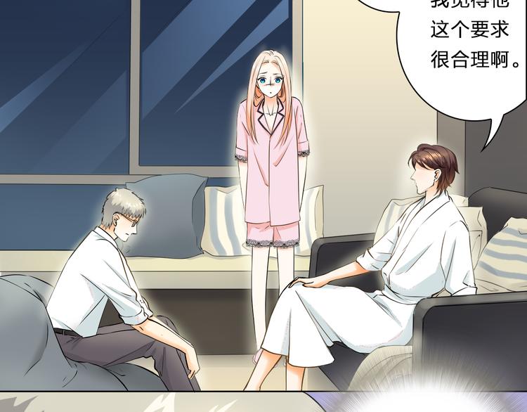 第45话 机场偶遇(1/3)-第45话