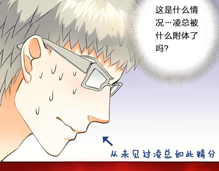 第45话 机场偶遇(1/3)-第45话