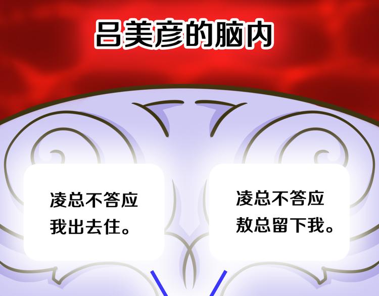 第45话 机场偶遇(1/3)-第45话