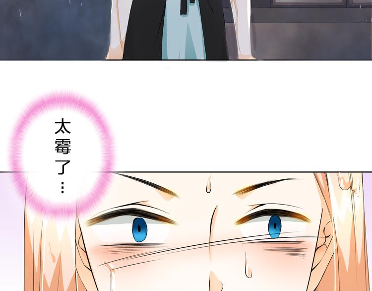 第7话 屋漏偏逢连夜雨(1/2)-第7话