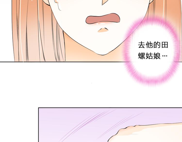 第7话 屋漏偏逢连夜雨(1/2)-第7话