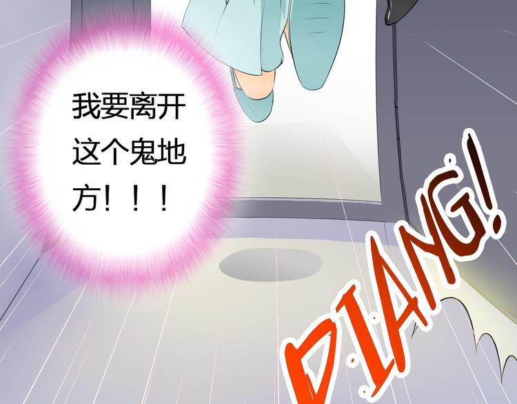 第7话 屋漏偏逢连夜雨(1/2)-第7话