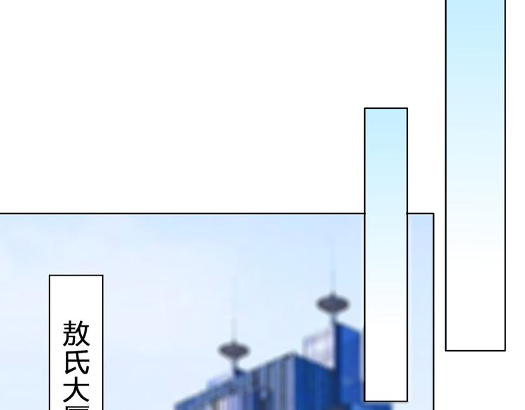 第7话 屋漏偏逢连夜雨(1/2)-第7话
