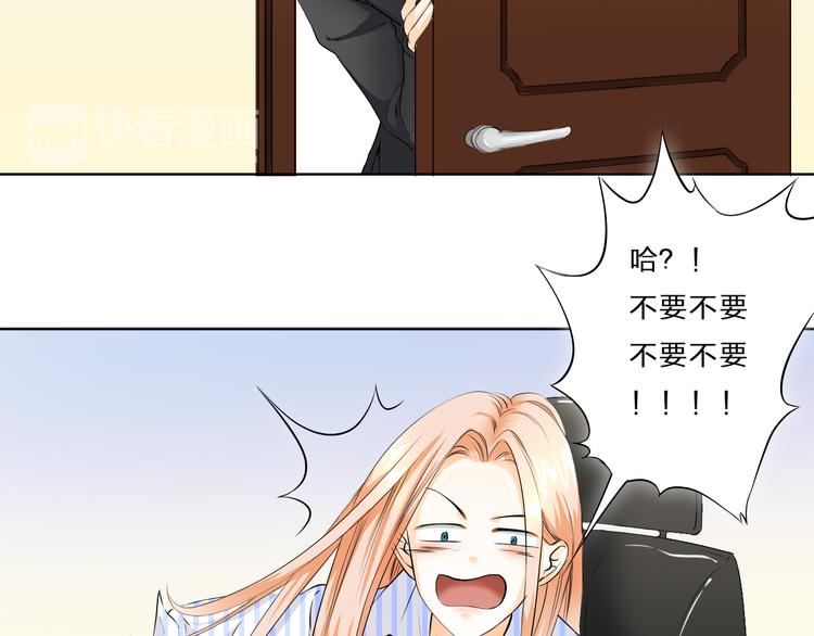 第7话 屋漏偏逢连夜雨(1/2)-第7话