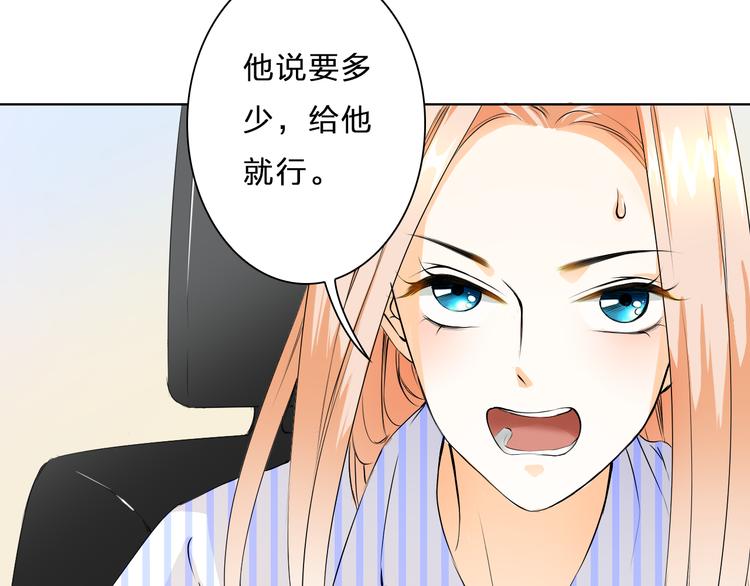 第7话 屋漏偏逢连夜雨(1/2)-第7话