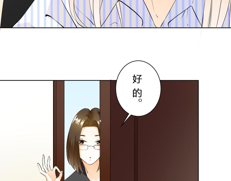 第7话 屋漏偏逢连夜雨(1/2)-第7话