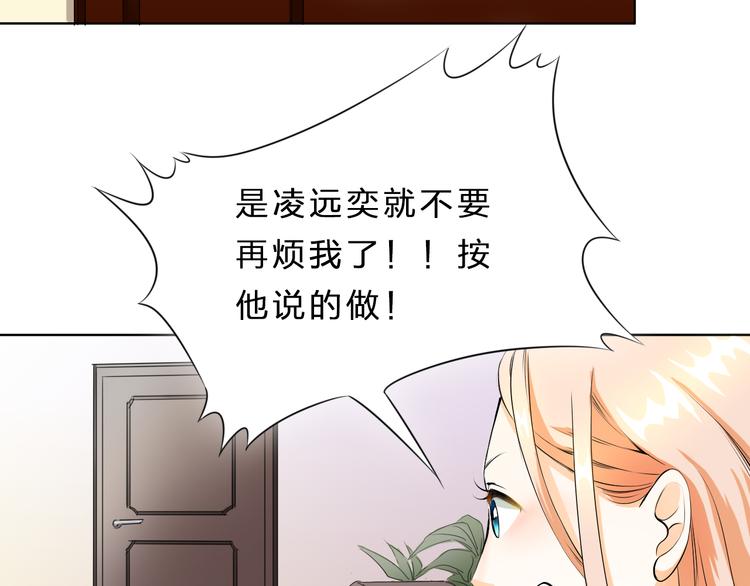 第7话 屋漏偏逢连夜雨(1/2)-第7话