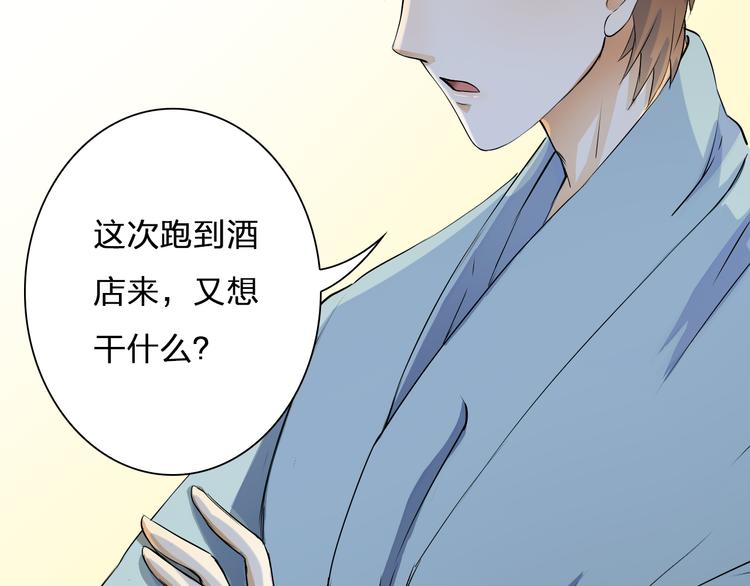 第9话 为什么心跳个不停？(1/2)-第9话