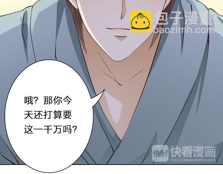 第9话 为什么心跳个不停？(1/2)-第9话