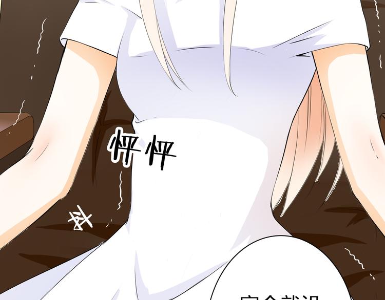 第9话 为什么心跳个不停？(1/2)-第9话