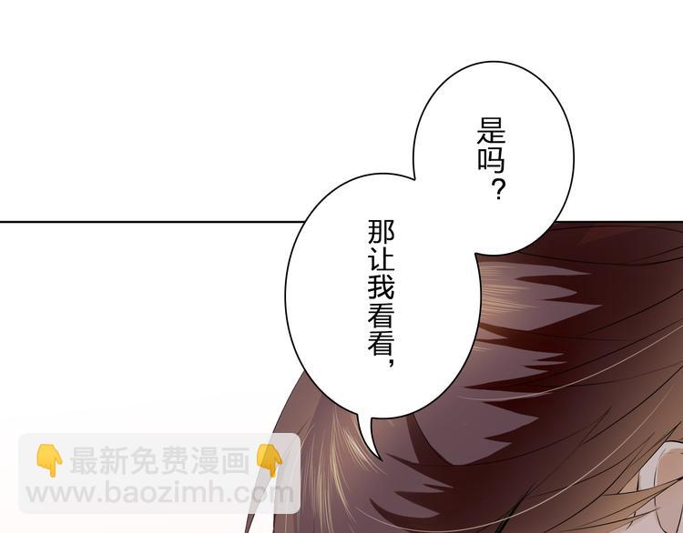 第9话 为什么心跳个不停？(1/2)-第9话