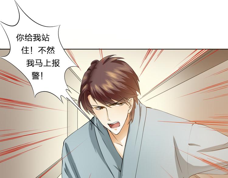 第9话 为什么心跳个不停？(1/2)-第9话