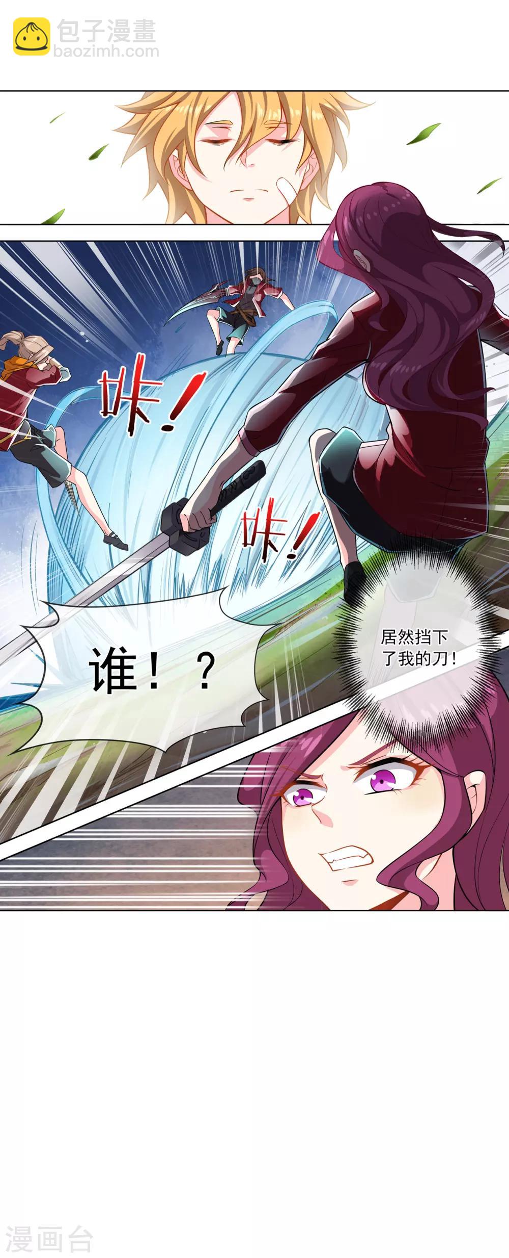 第11话 命悬一线-第11话