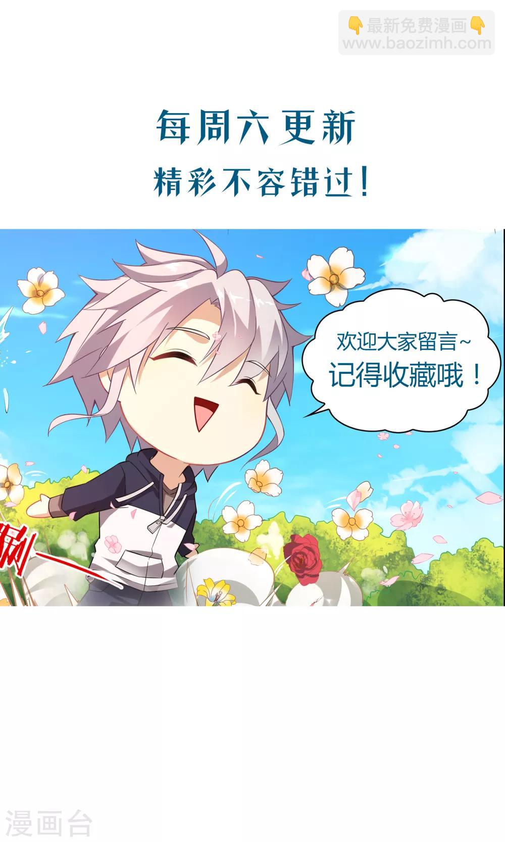 第11话 命悬一线-第11话