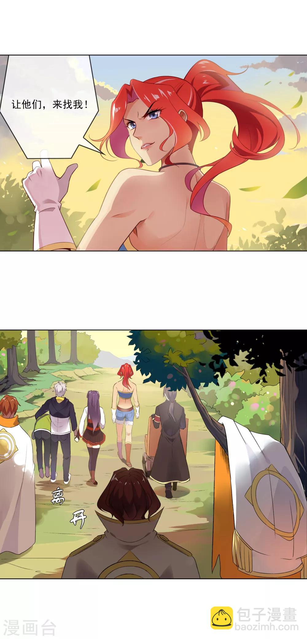 第106话 离开-第107话