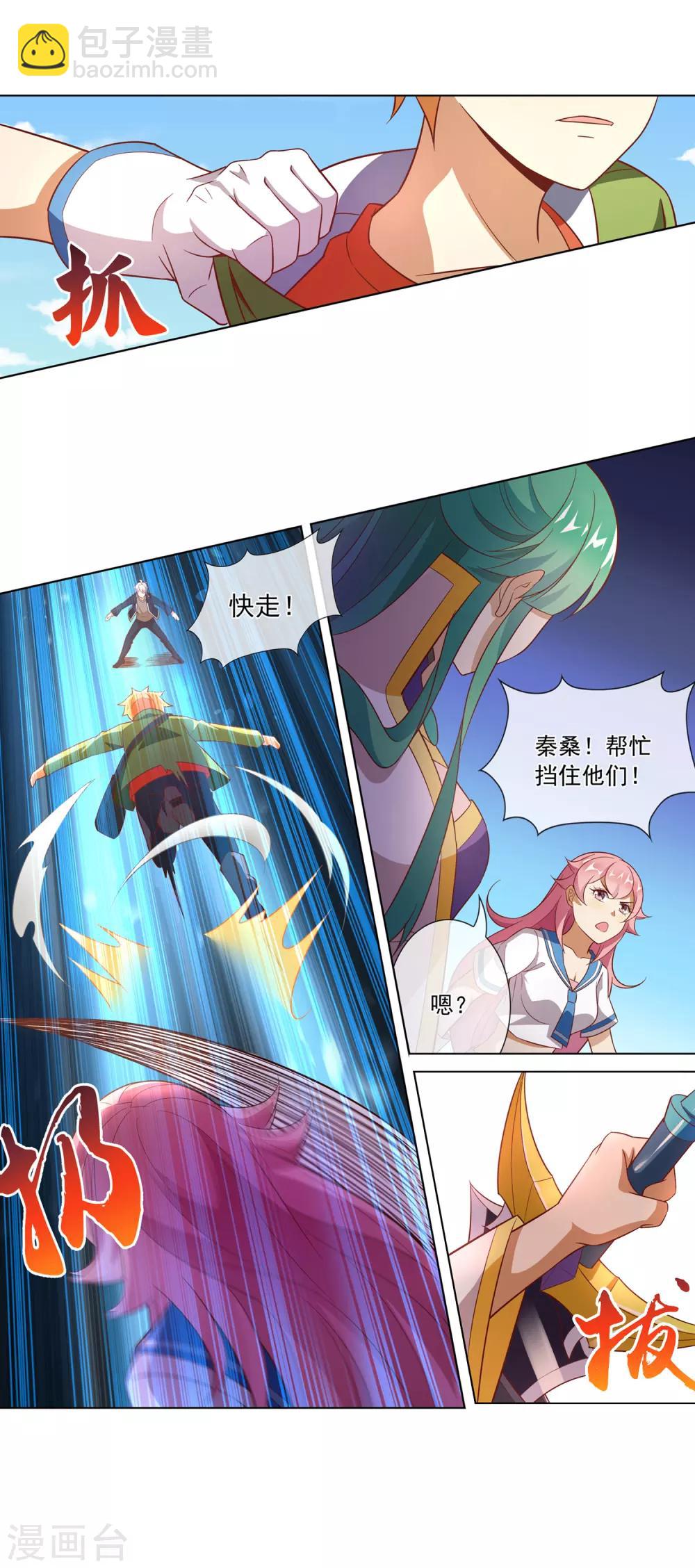 第114话 弄巧成拙-第115话