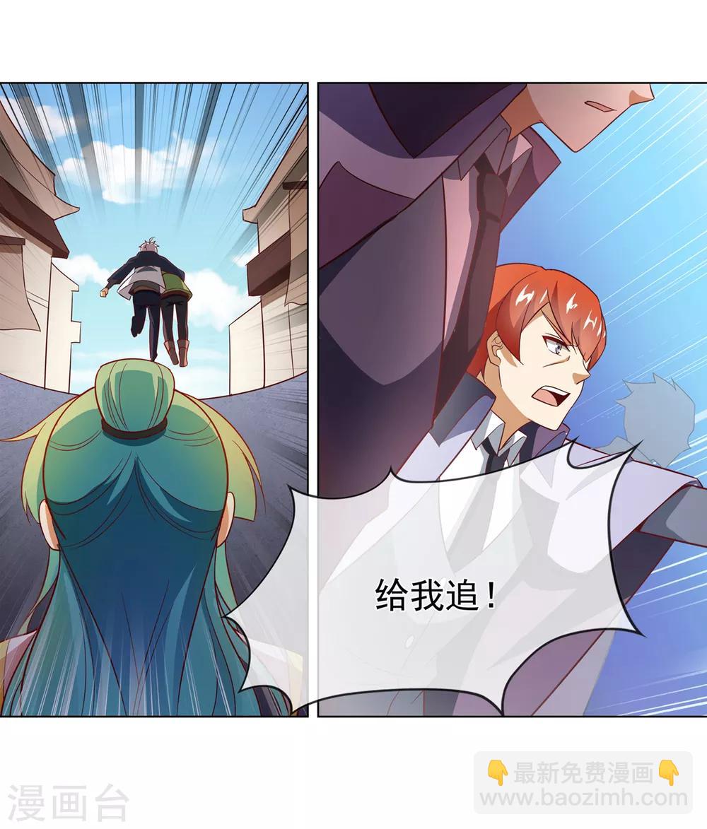 第114话 弄巧成拙-第115话