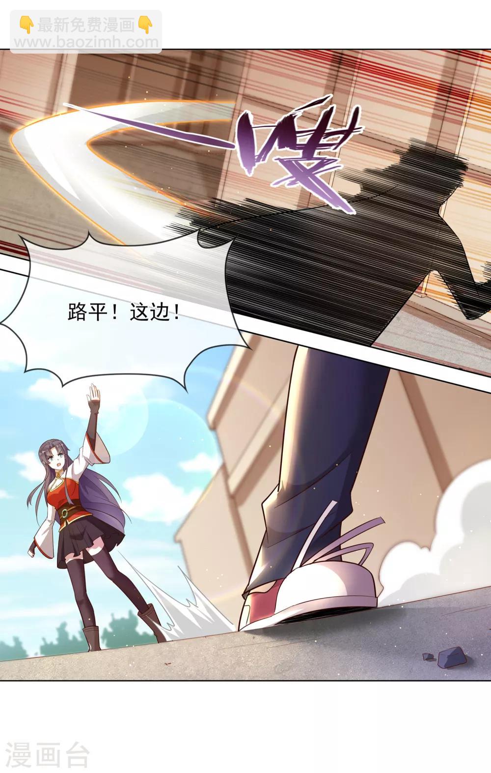 第116话 销声匿迹-第117话