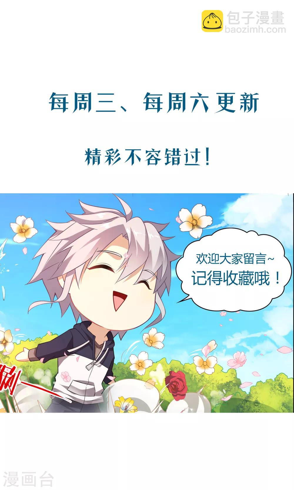 第118话 偷？抢？-第119话