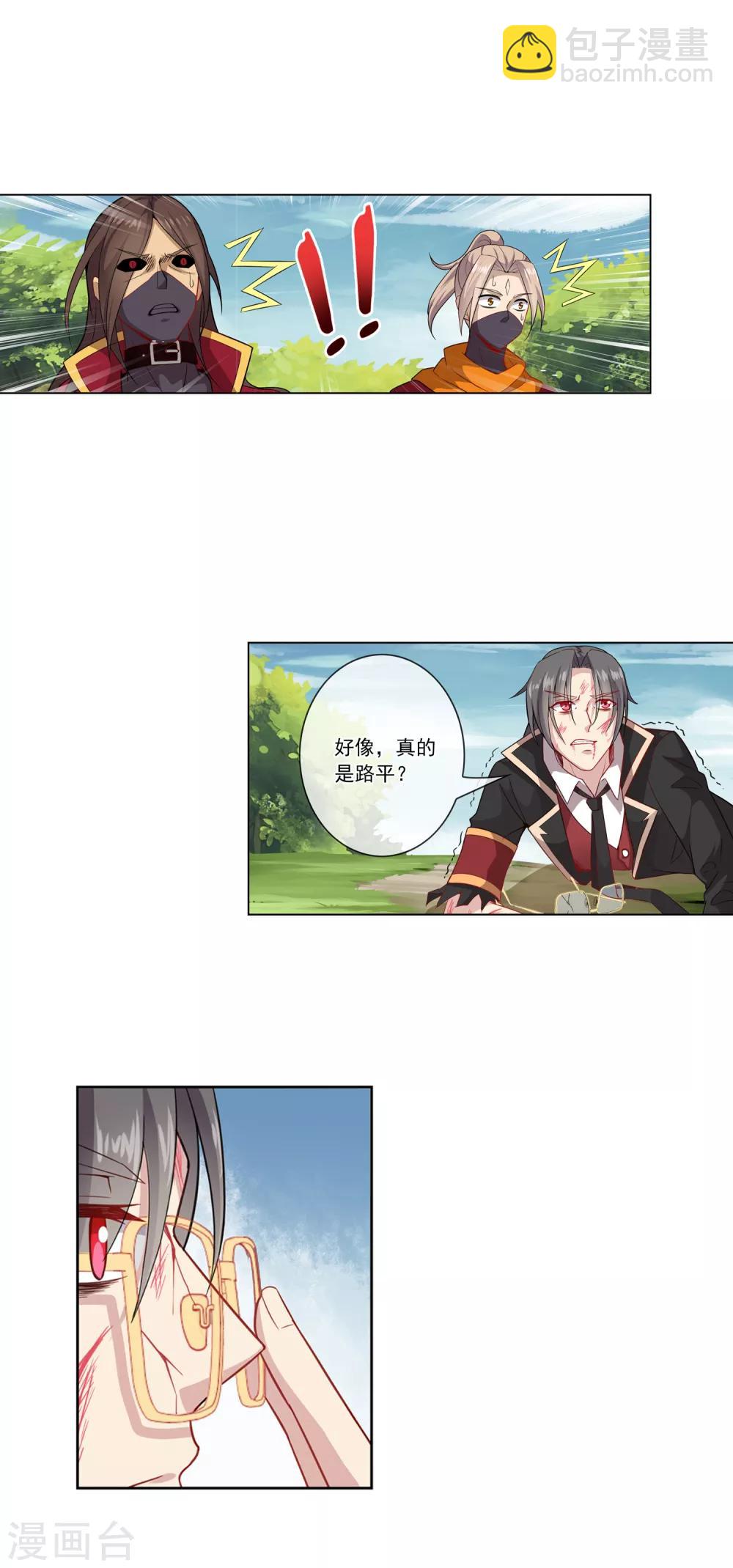 第13话 救兵-第13话