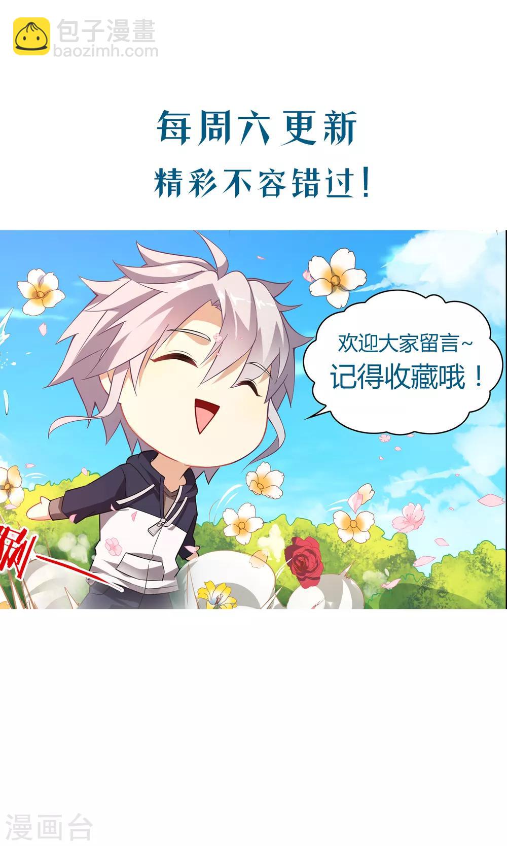 第13话 救兵-第13话