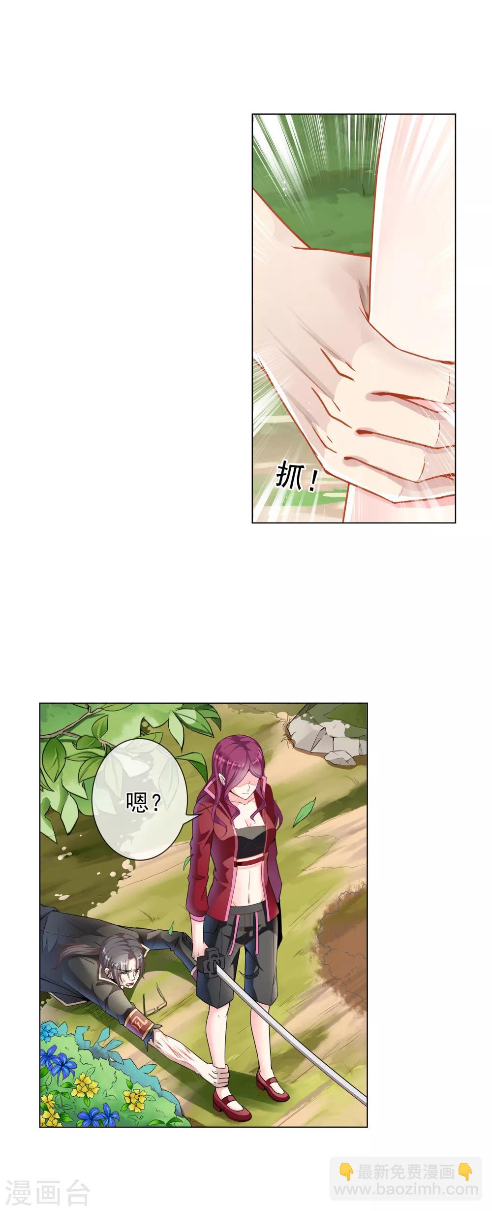 第13话 救兵-第13话