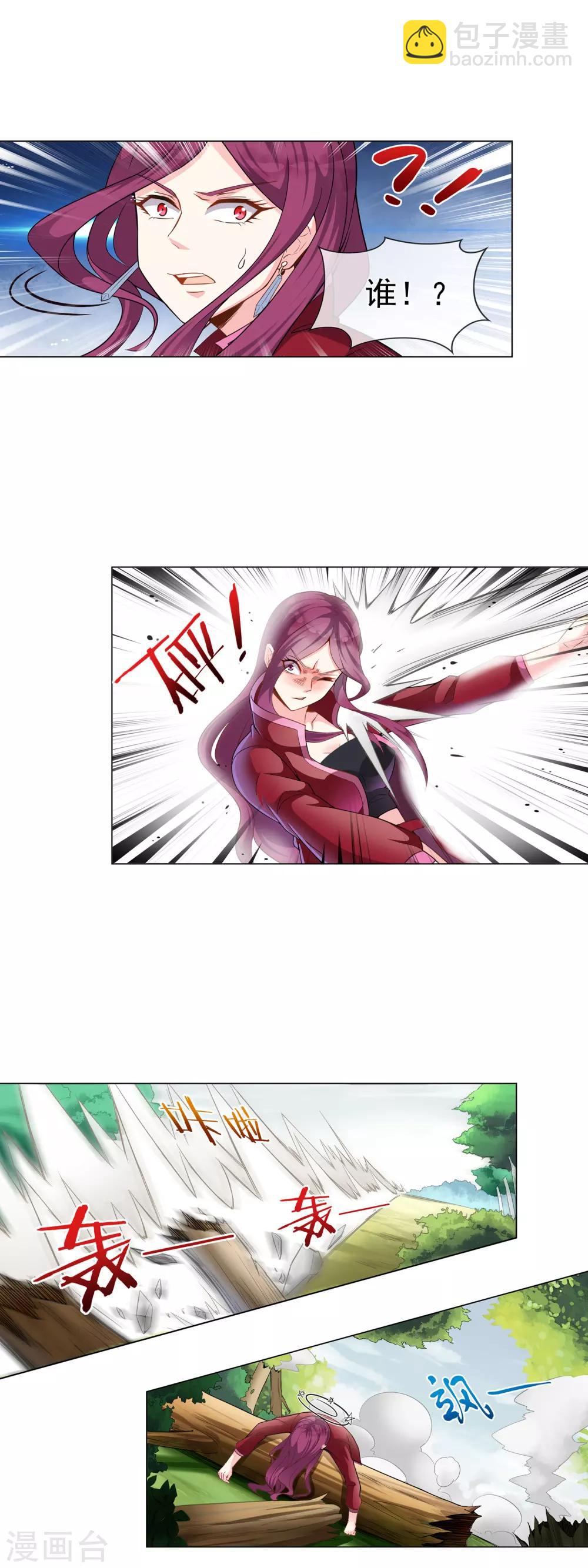 第13话 救兵-第13话