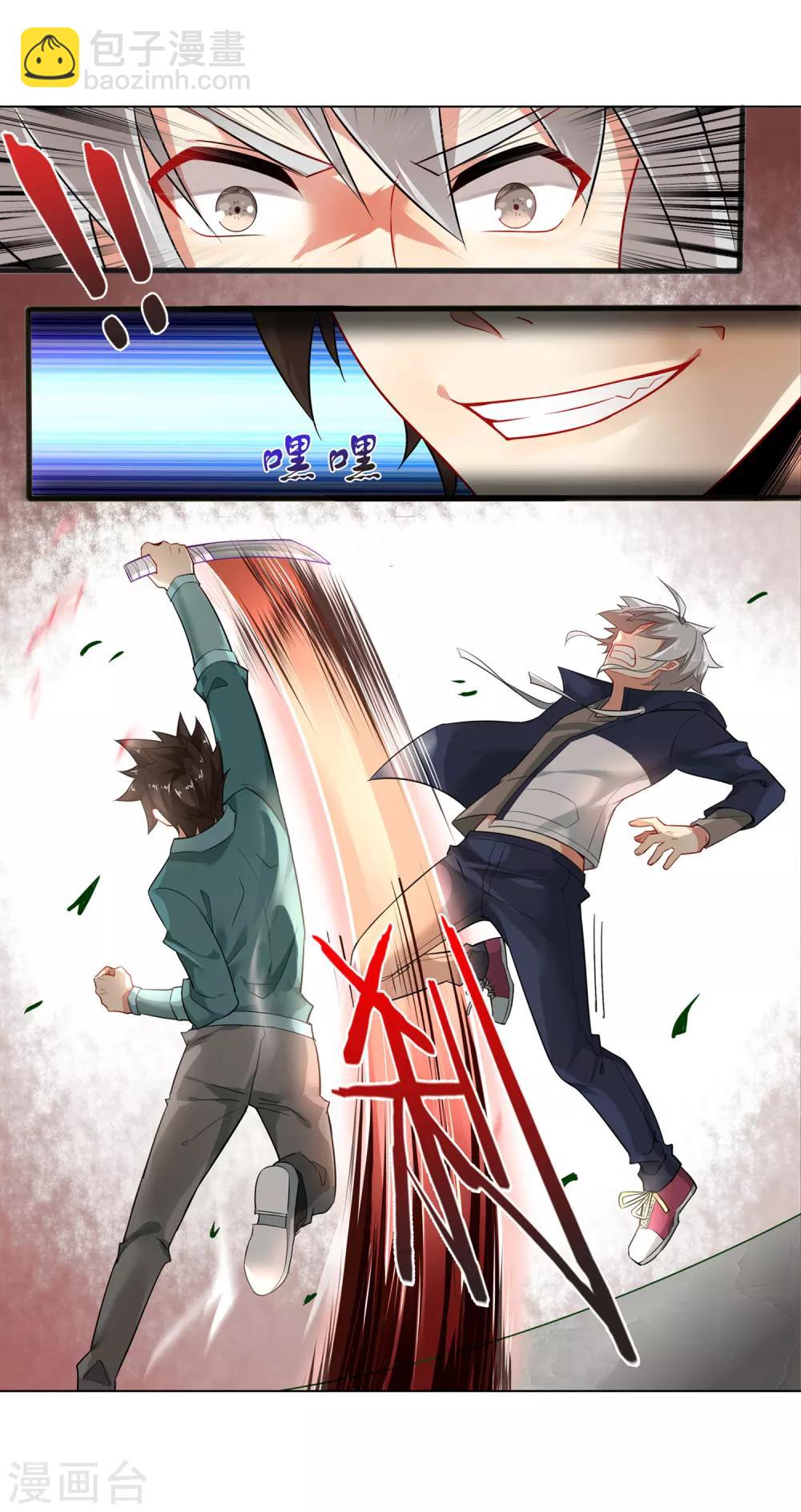 第124话 初赛开始-第125话