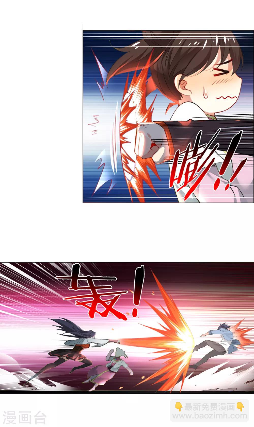 第136话 选中-第137话