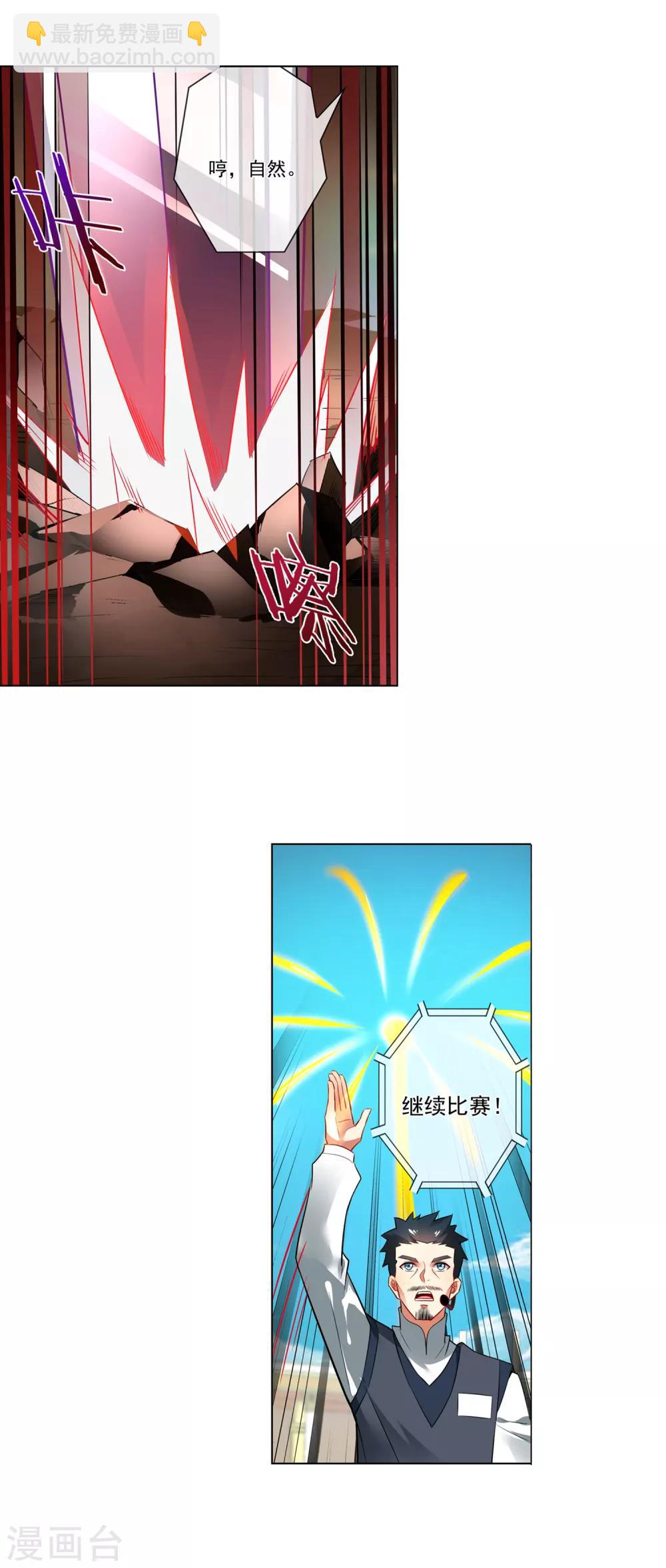 第138话 傻人有傻福-第139话