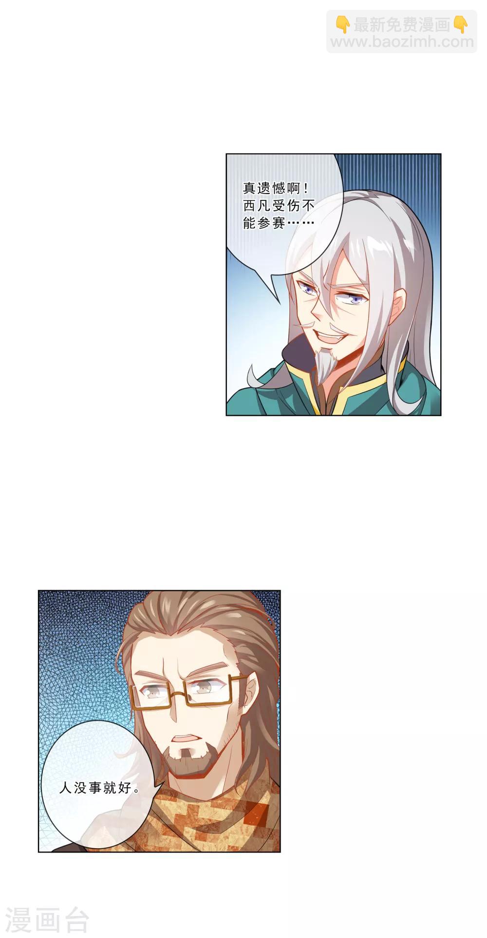 第15话 考试开始-第15话