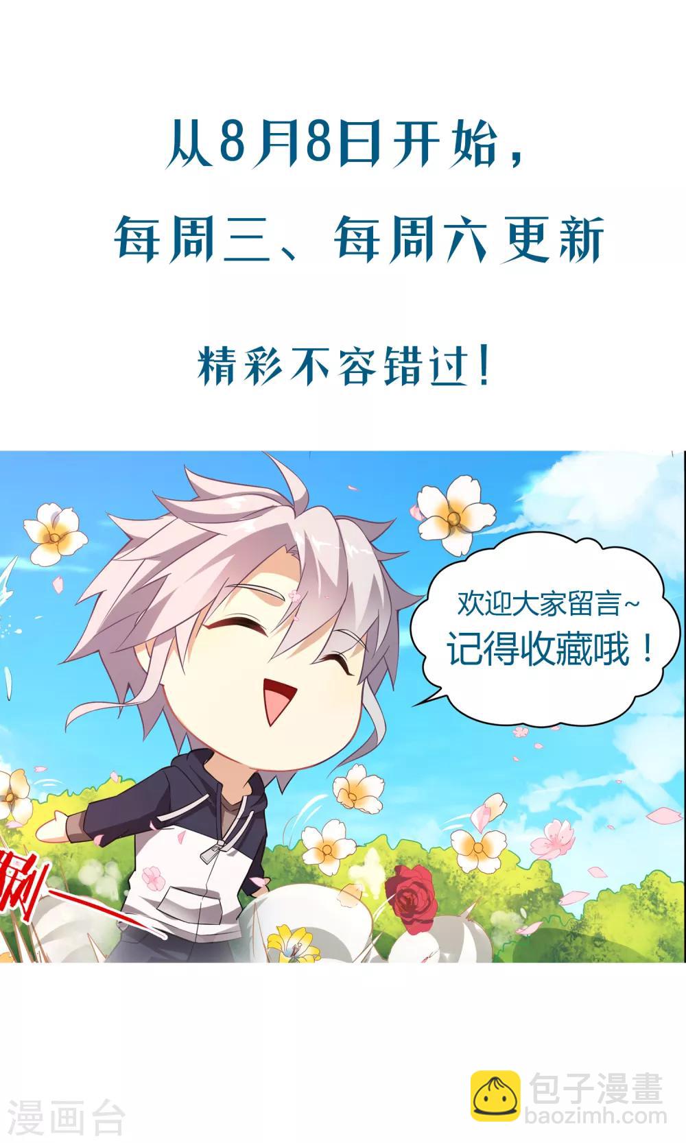 第15话 考试开始-第15话