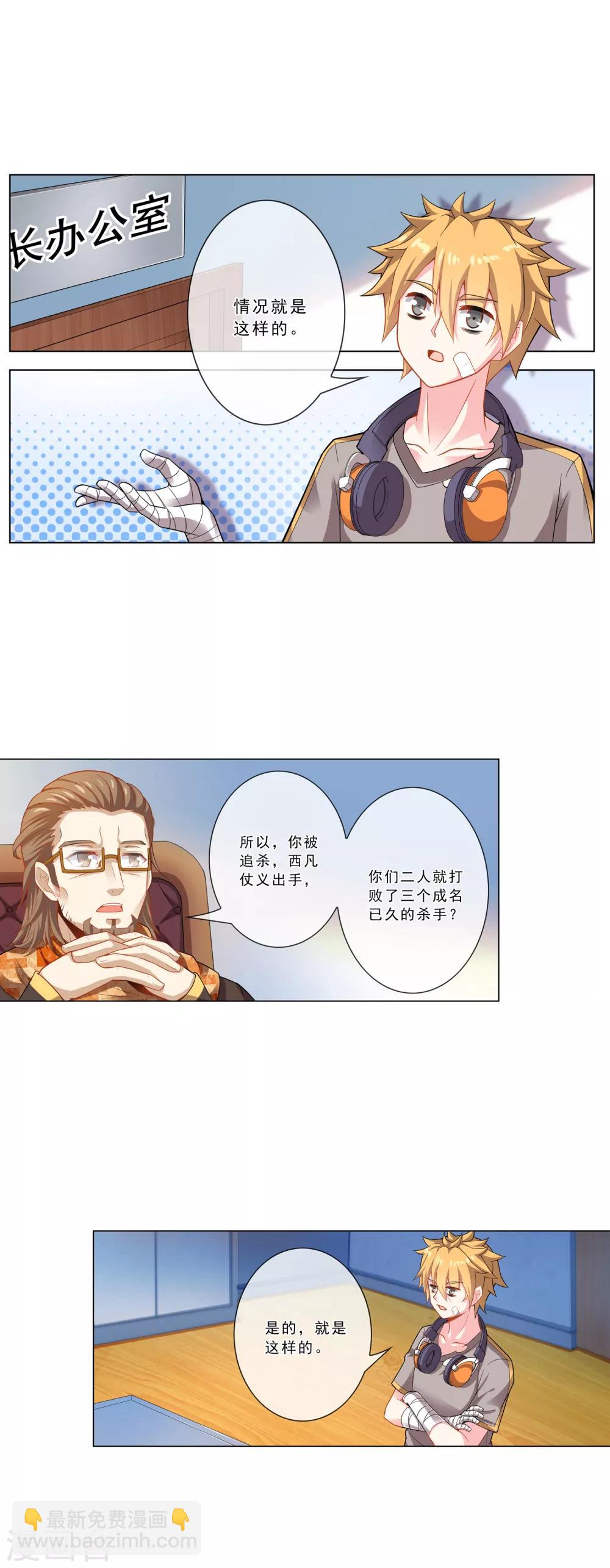 第15话 考试开始-第15话