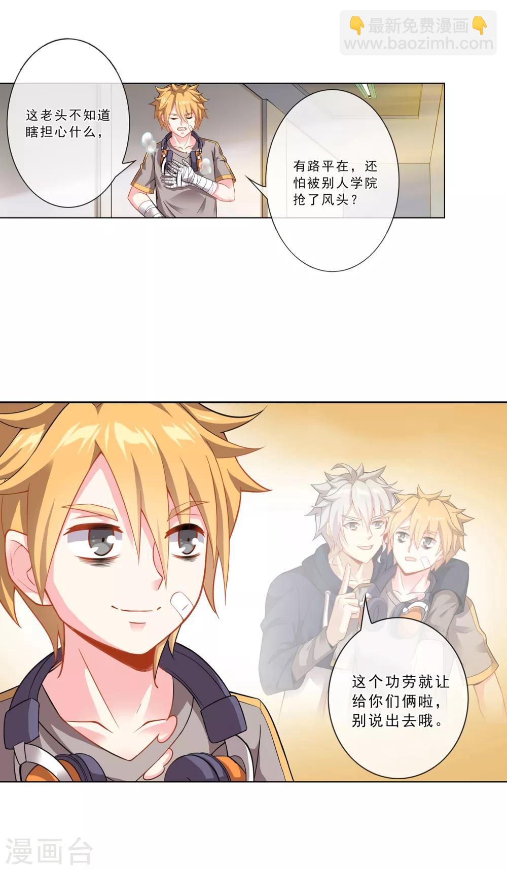 第15话 考试开始-第15话