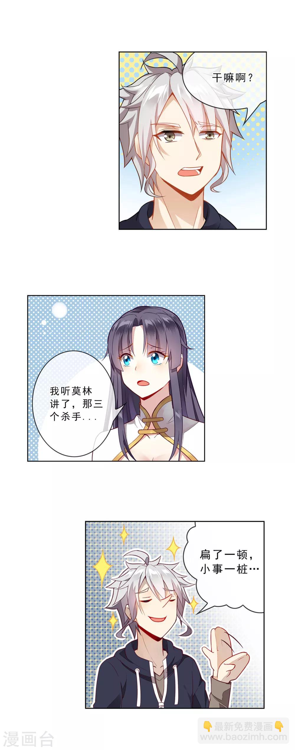 第15话 考试开始-第15话