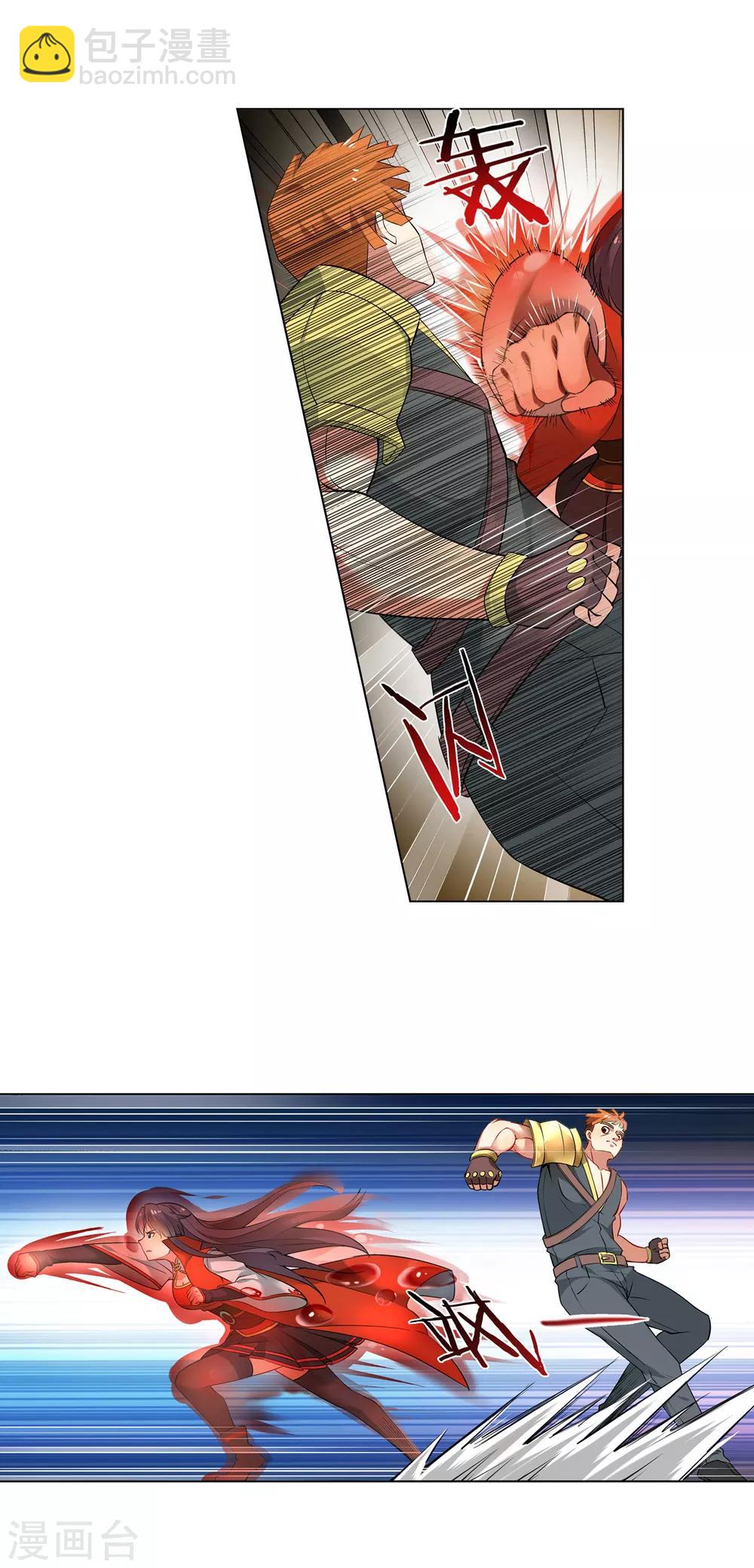 第148话 我的比赛-第149话