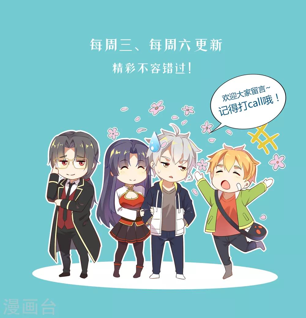 第148话 我的比赛-第149话