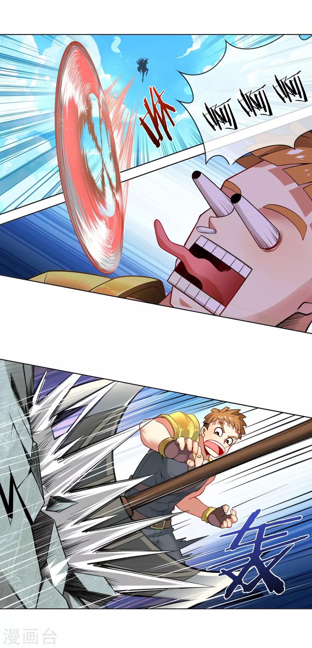 第150话 胜！-第151话