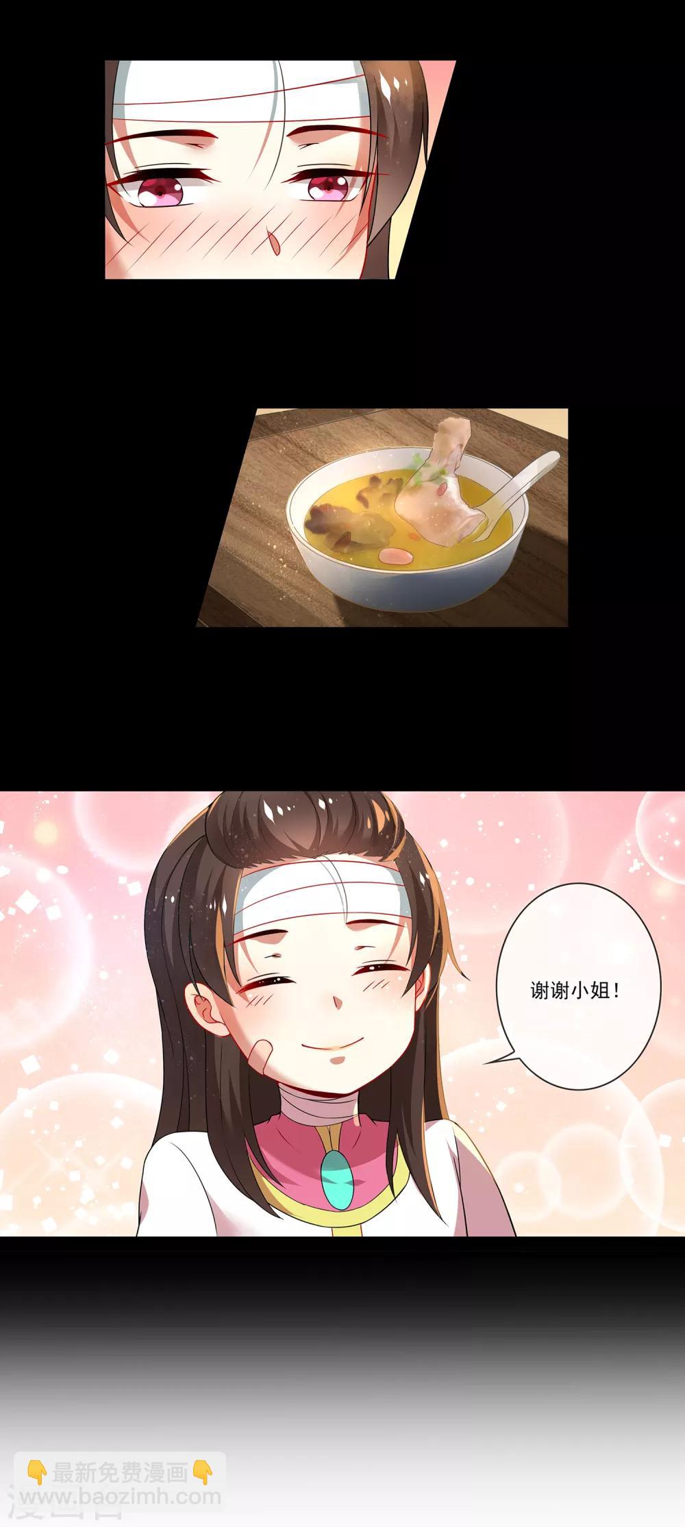 第153话 自裁-第155话