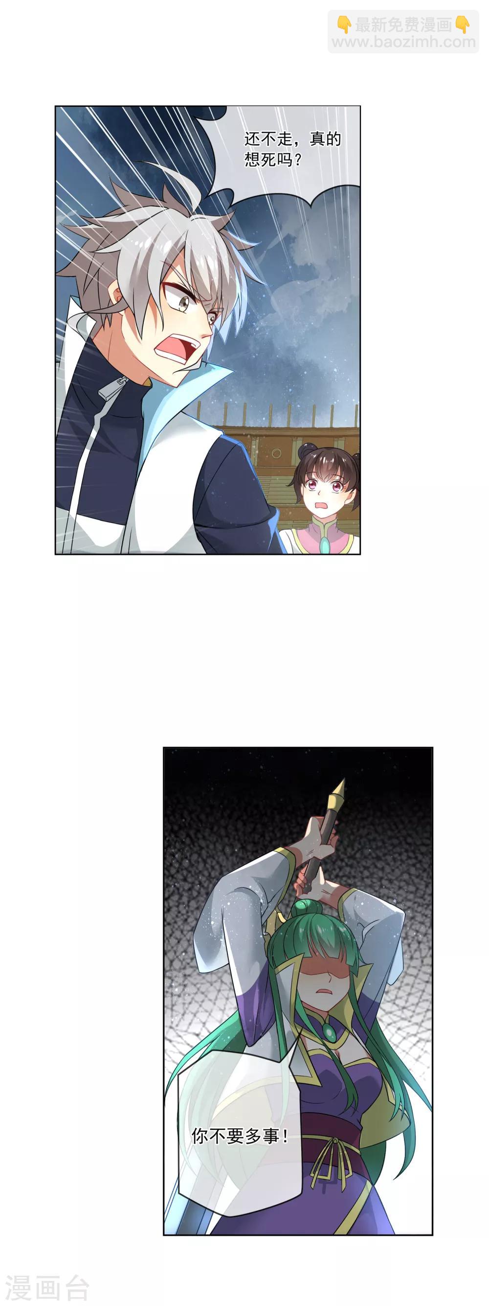 第155话 逃走-第159话