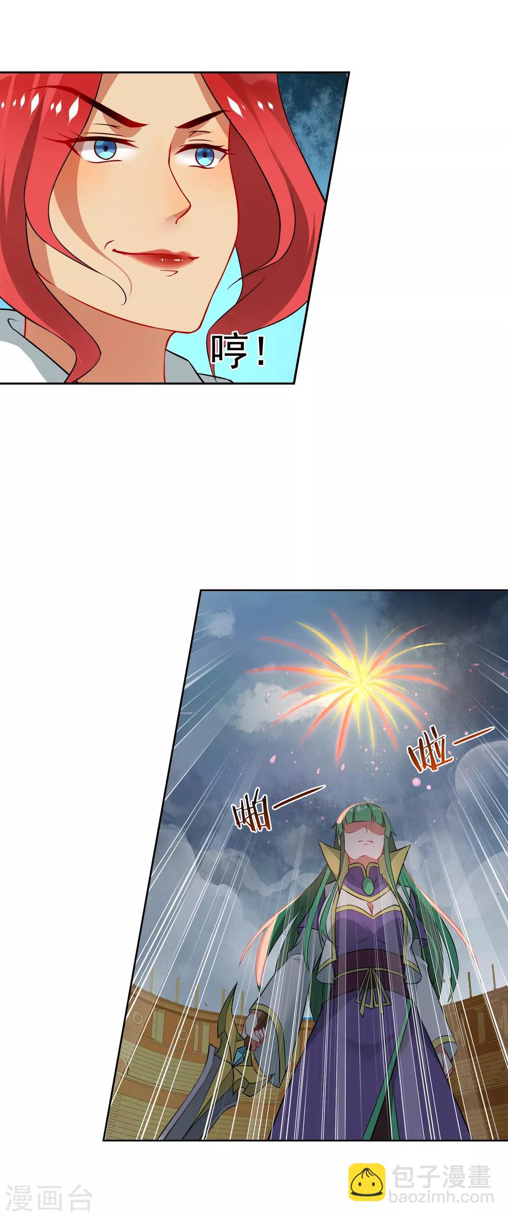 第155话 逃走-第159话