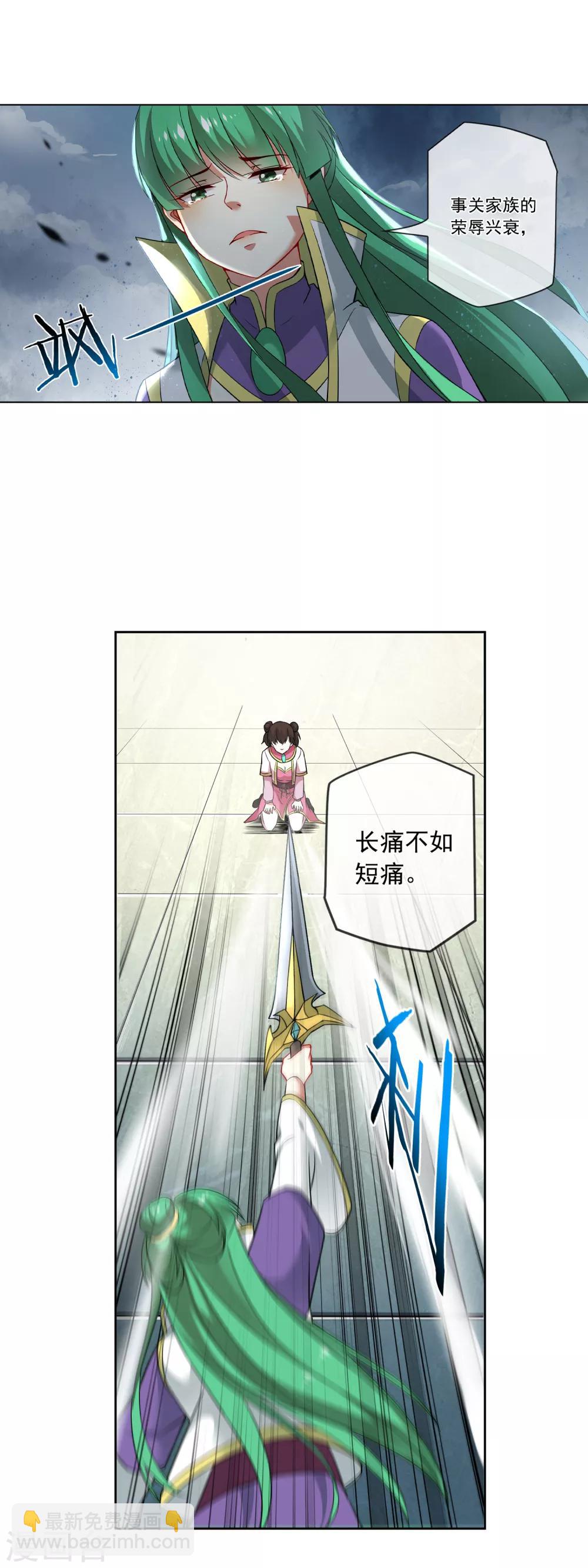 第155话 逃走-第159话