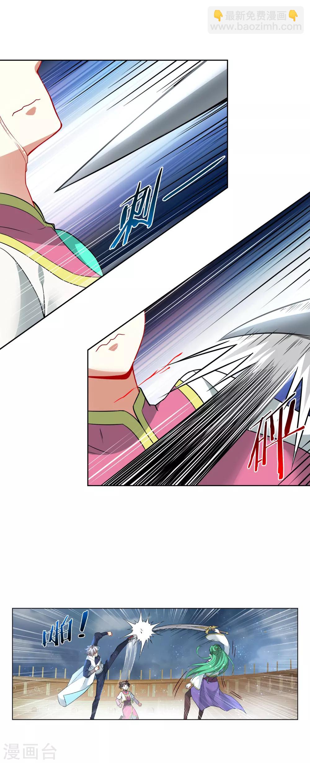 第155话 逃走-第159话