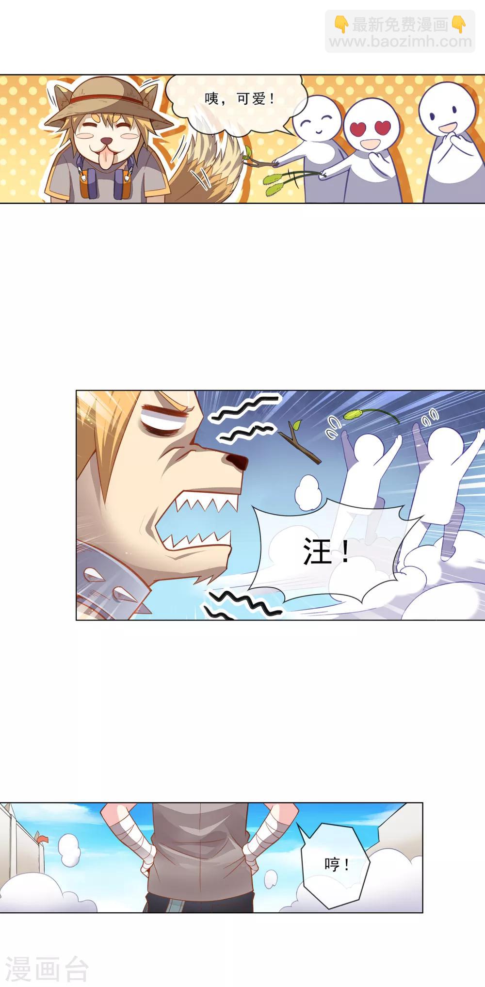 第17话 最后的机会-第17话