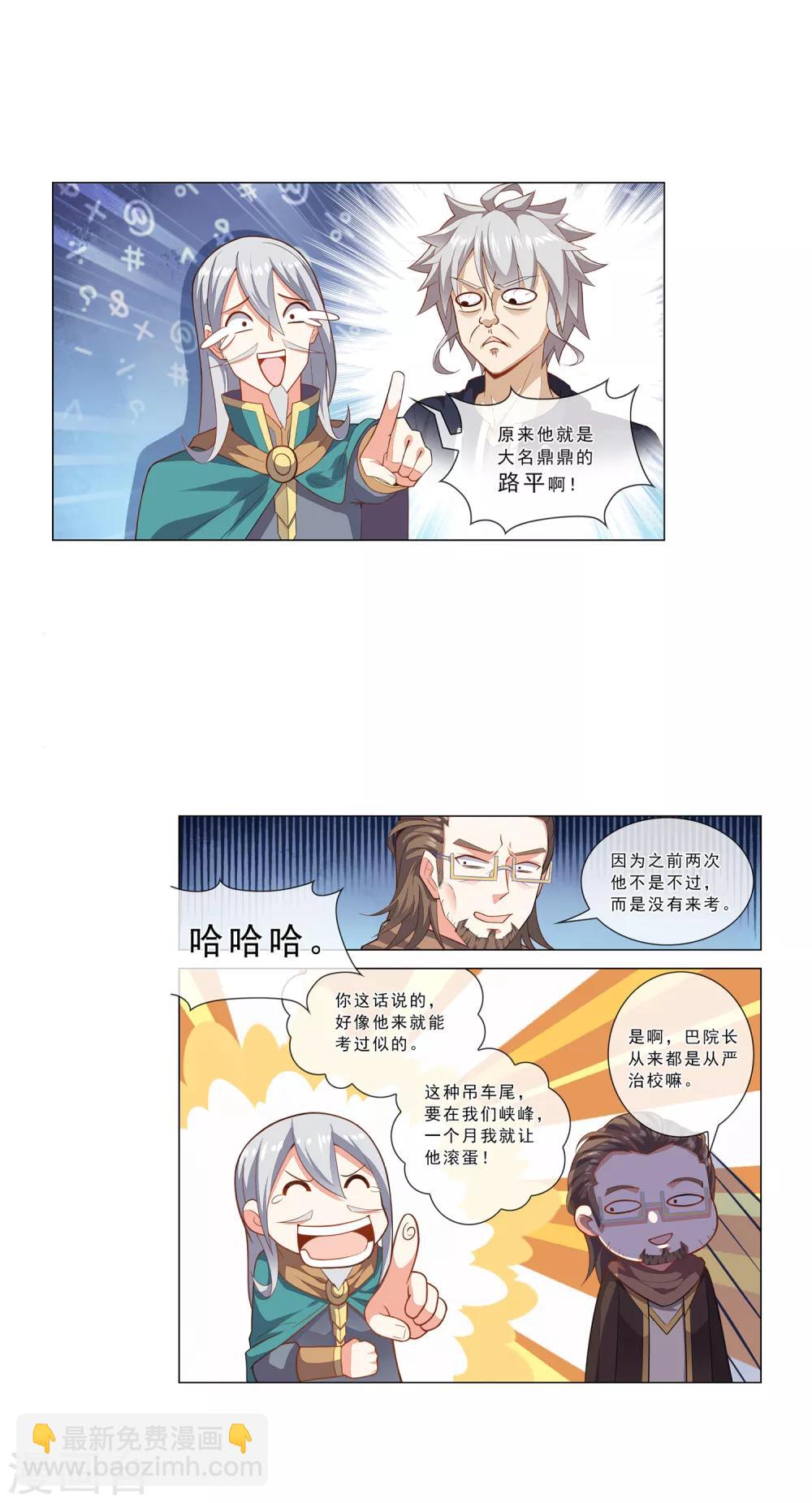 第17话 最后的机会-第17话