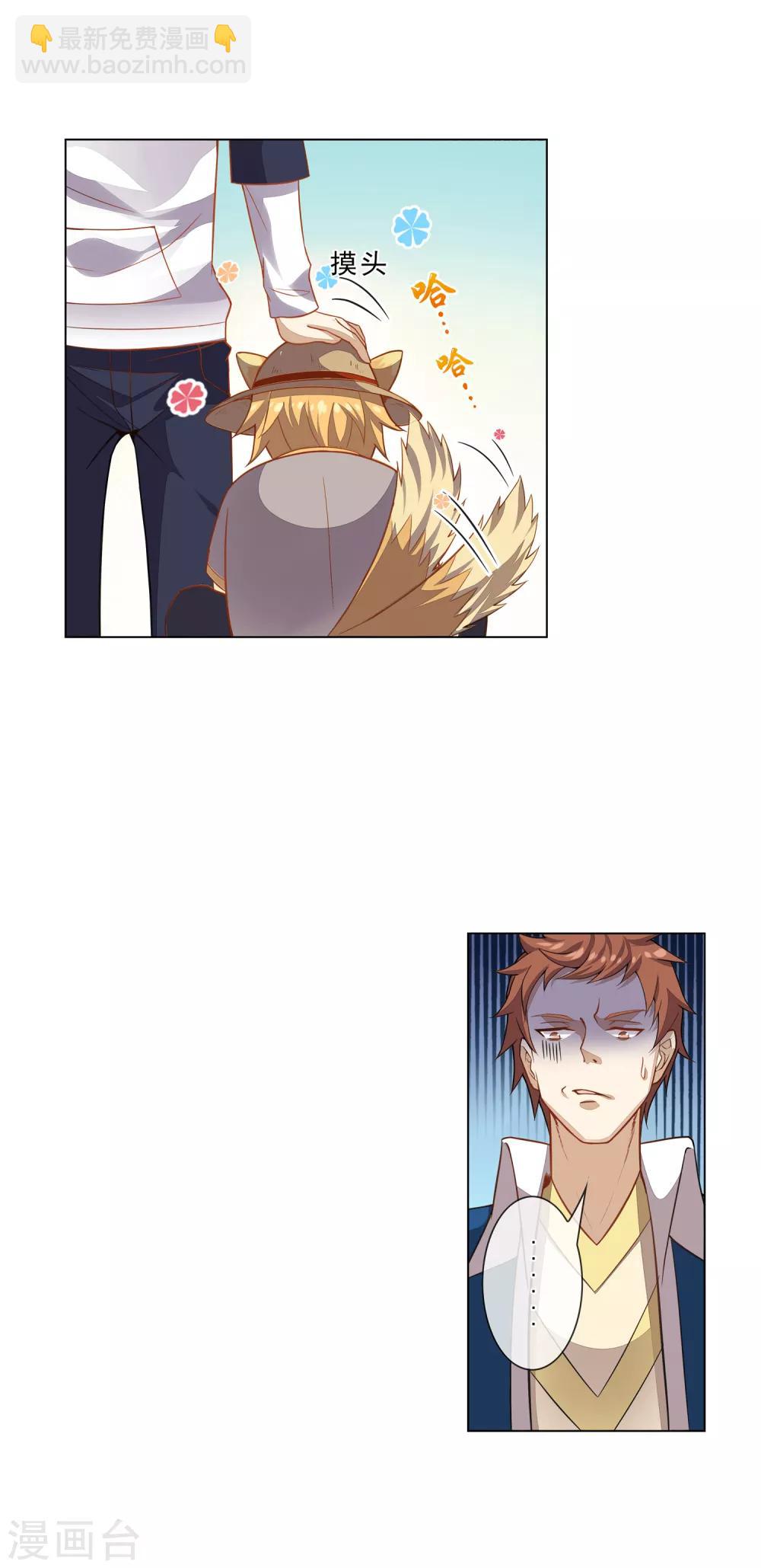 第17话 最后的机会-第17话