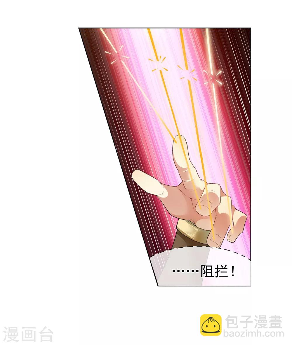 第159话 反杀-第163话