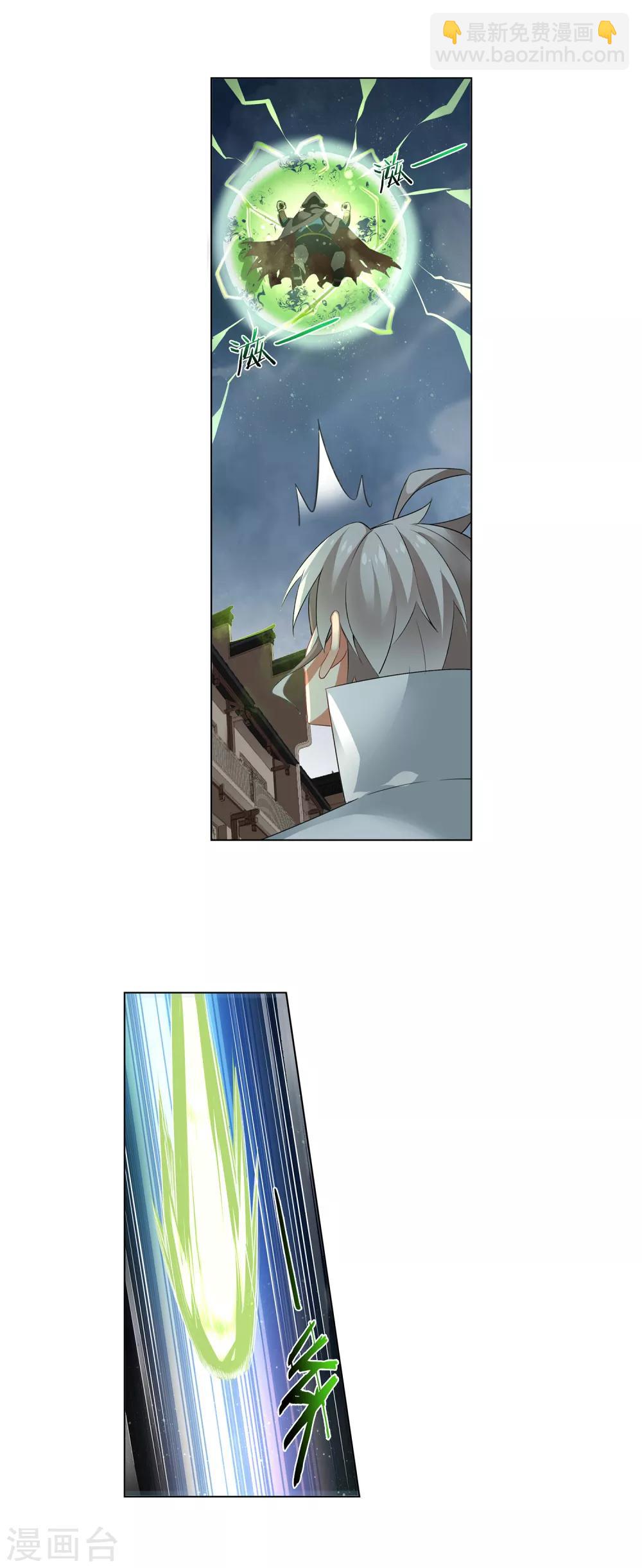 第159话 反杀-第163话