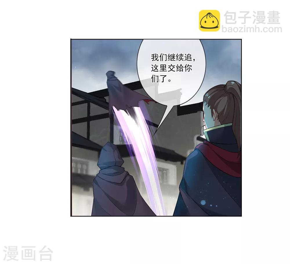 第163话 复仇-第167话